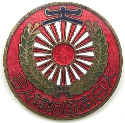 Member's Badge  of Greater Japan National Defense Women's Association.JPG