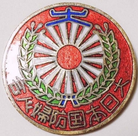 Member's Badge  of Greater Japan National Defense Women's Association.jpg