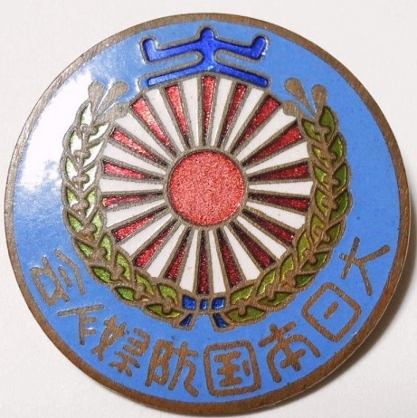 Member's Badge of Greater Japan National Defense Women's Association.jpg Member's Badge of Greater Japan National Defense Women's Association.jpg