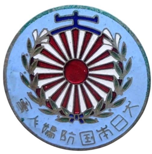 Member's Badge of Greater Japan National Defense Women's Association .jpg
