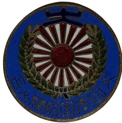 Member's Badge of Greater Japan National Defense Women's Association.jpg