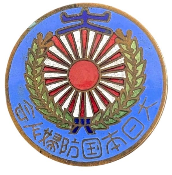 Member's Badge of Greater Japan National Defense Women's Association.jpg