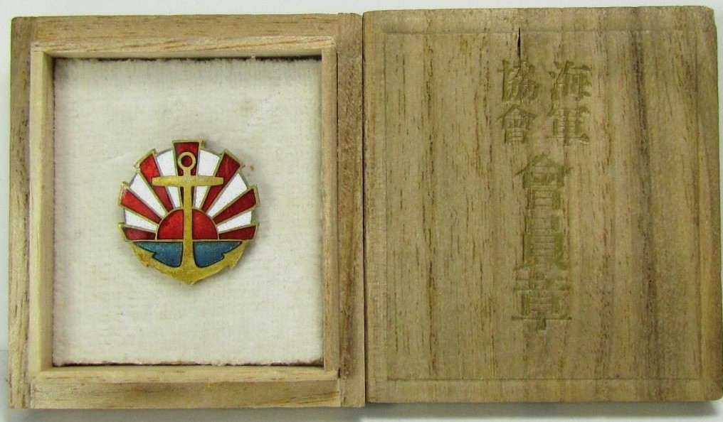Member's Badge of the Navy League 海軍協會會員章.JPG