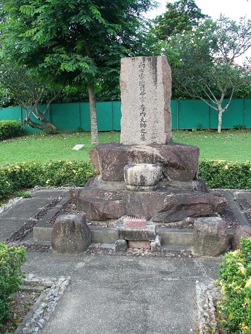Memorial to Terauchi in the Japanese Cemetery Park, Singapore.jpg