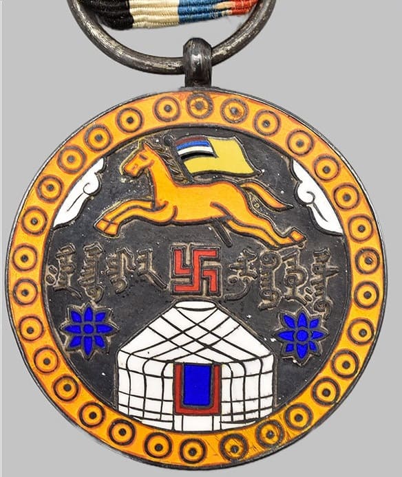 Mengjiang Government Inner Mongolia Medal.jpg