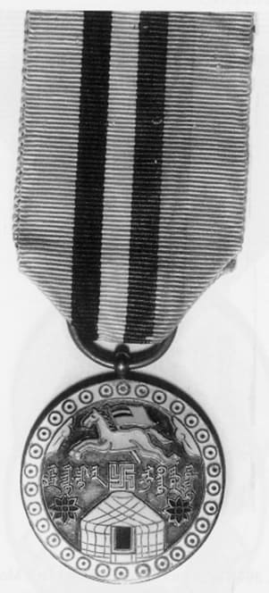 Mengjiang Government  Inner  Mongolia Medal.jpg