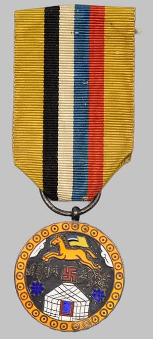 Mengjiang Government Inner_Mongolia Medal.jpg