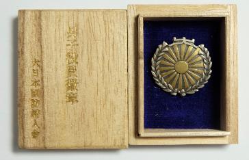 Men's Officer Badge of Greater Japan National Defense Women's Association.jpg