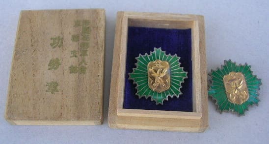 Merit Badge  from Kyoto Branch of Imperial Military Reservist Association.jpg