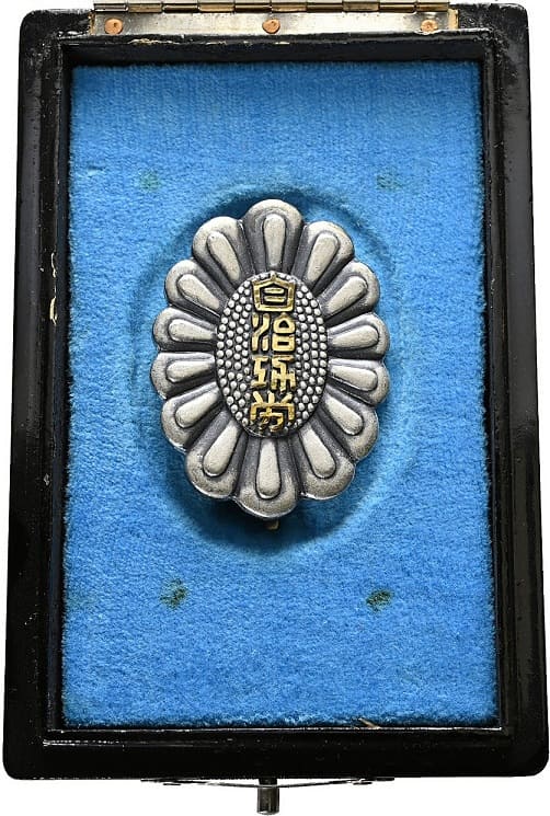 Merit Badge from Self-government  Hokkaido 北海道自治功労記章.jpg