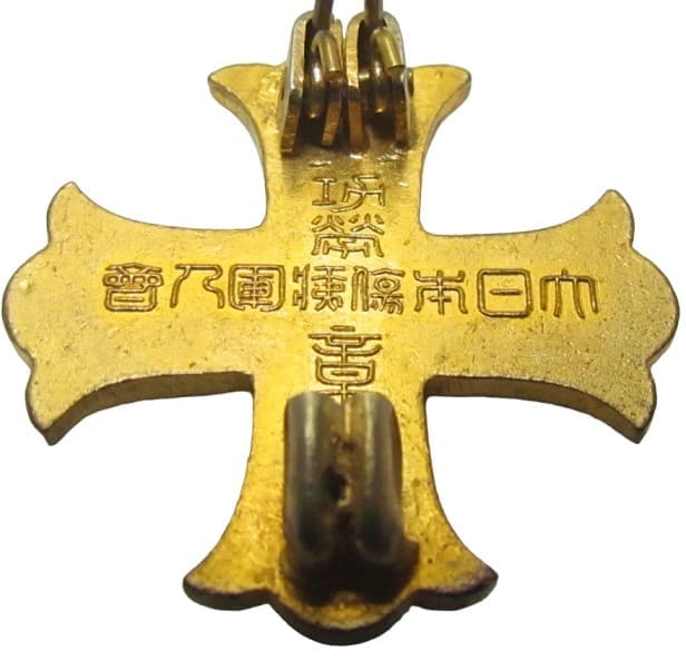 Merit Badge of Greater  Japanese Empire Wounded Soldiers Association.jpg