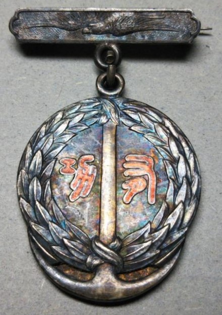 Merit Badge of Inpaku Kaiji Danwakai.jpg