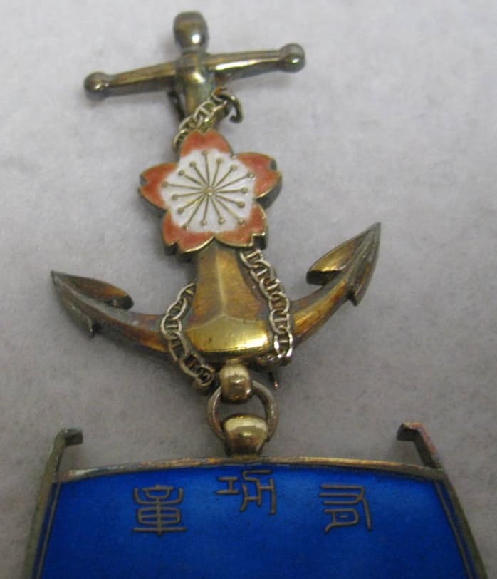 Merit Badge of Japan Seafarers  Relief Association.jpg
