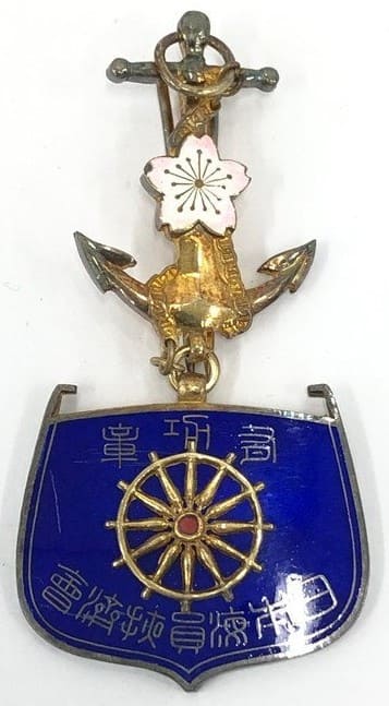 Merit Badge of Japan Seafarers Relief Association.jpg