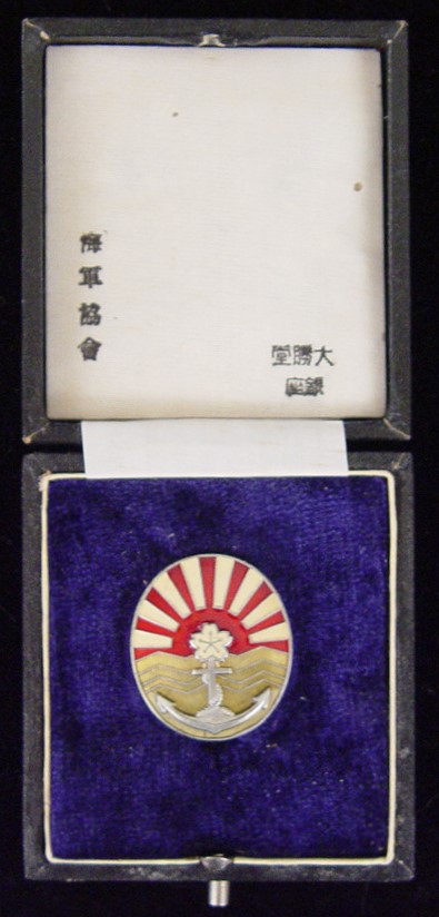 Merit Badge of Navy League 海軍協會 功勞章...JPG