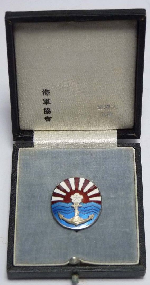 Merit Badges of Navy League 海軍協會 功労章 -.jpg