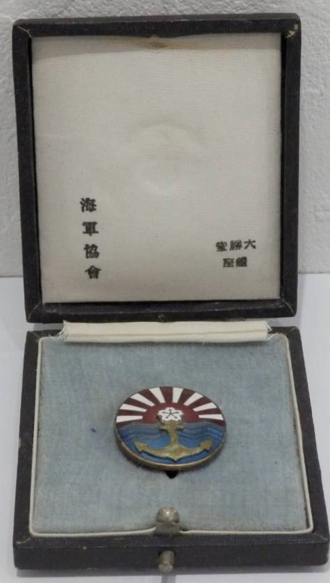 Merit Badges of Navy League 海軍協會 功労章--.jpg
