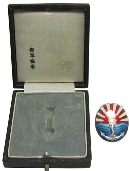 Merit Badges of Navy League.jpg