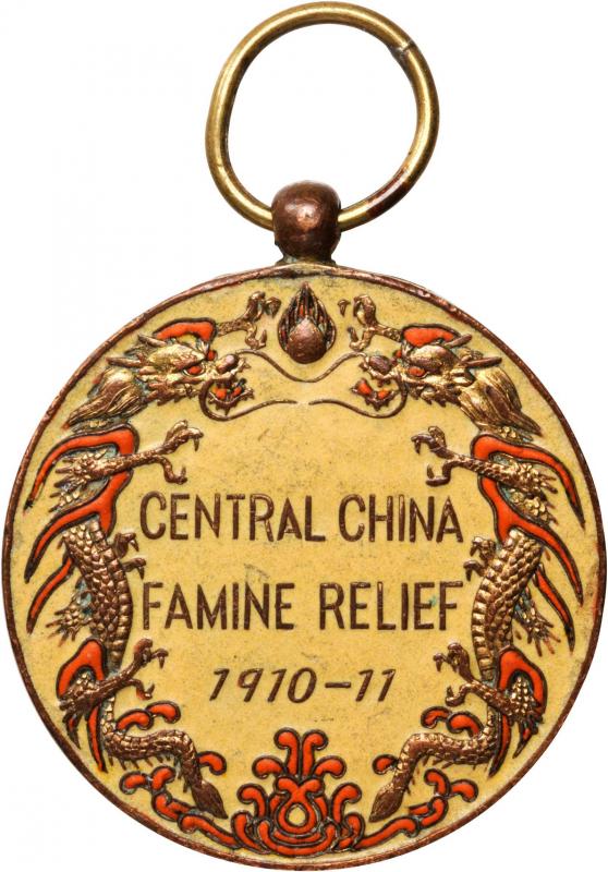 Merit Medal of China International Famine Relief Commission.jpg