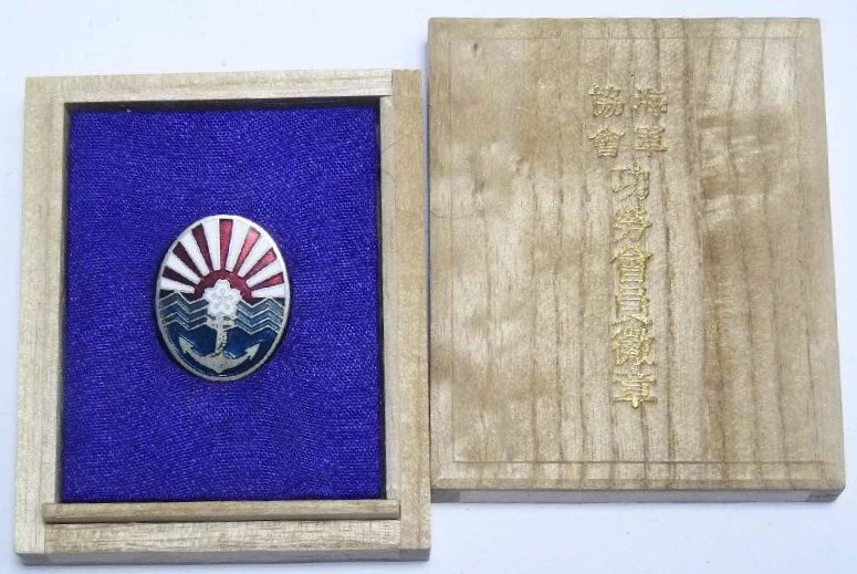 Merit Member Badge  of Navy League 海軍協會 功勞會員徽章.jpg
