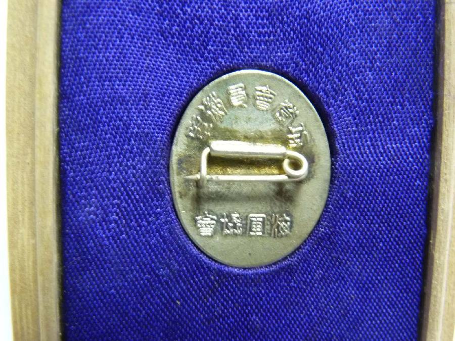 Merit Member Badge  of Navy League 海軍協會 功勞會員徽章...jpg
