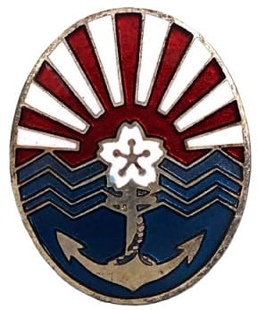 Merit Member Badge of Navy League 海軍協會 功勞會員章.jpg