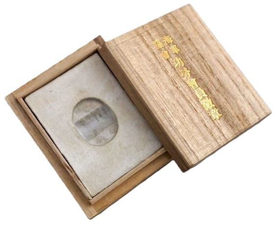 Merit Member Badge of Navy League 海軍協會 功勞會員章-.jpg