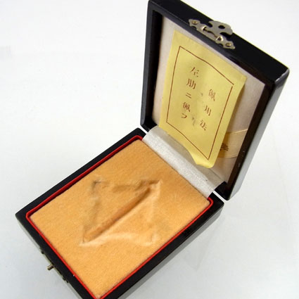 Meritorious  Member's  Badge of Imperial Soldiers' Support Association.jpg