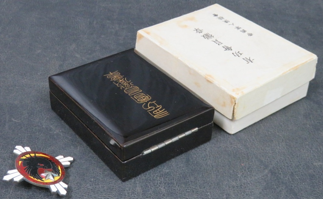 Meritorious  Member's Badge of Imperial Soldiers' Support Association.jpg