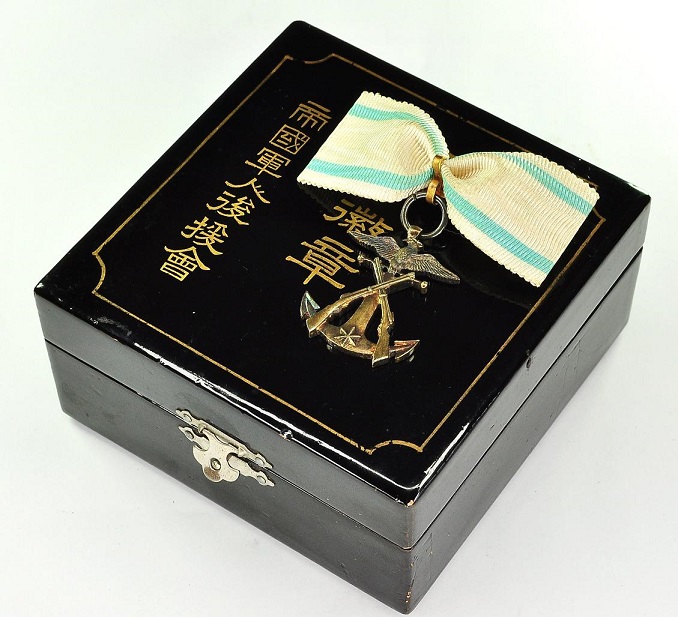 Meritorious Member's Badge of Imperial Soldiers' Support  Association.JPG
