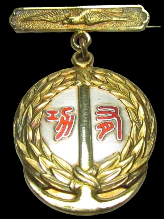 Meritorious Service Badge of Inpaku Kaiji Danwakai.jpg