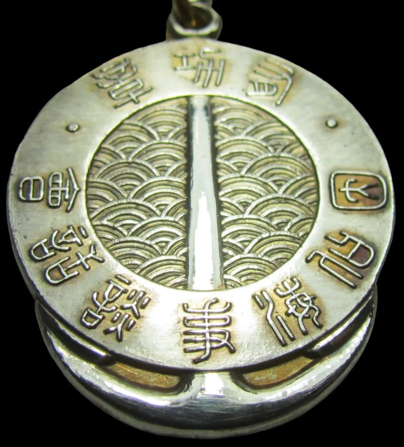 Meritorious Service Badge of Inpaku Kaiji  Danwakai.jpg