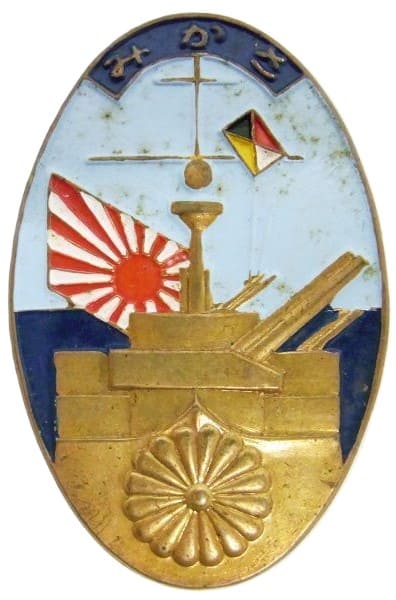 Mikasa Preservation Society Badge.jpg