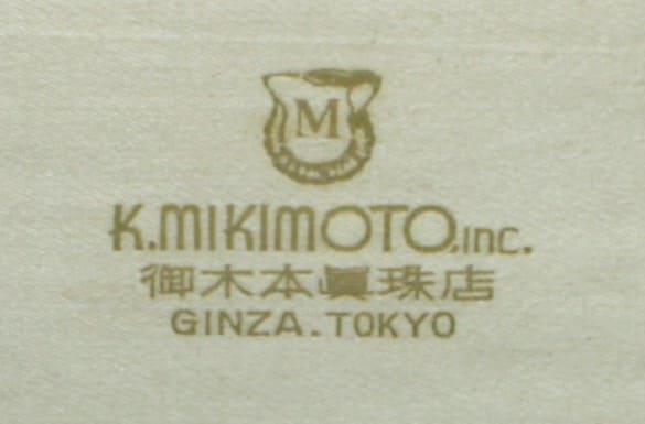 Mikimoto.jpg