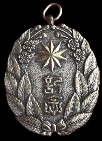 Military Cavalry School Commemorative Watch Fobs.jpg