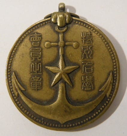 Military Honor Association Badge.jpg