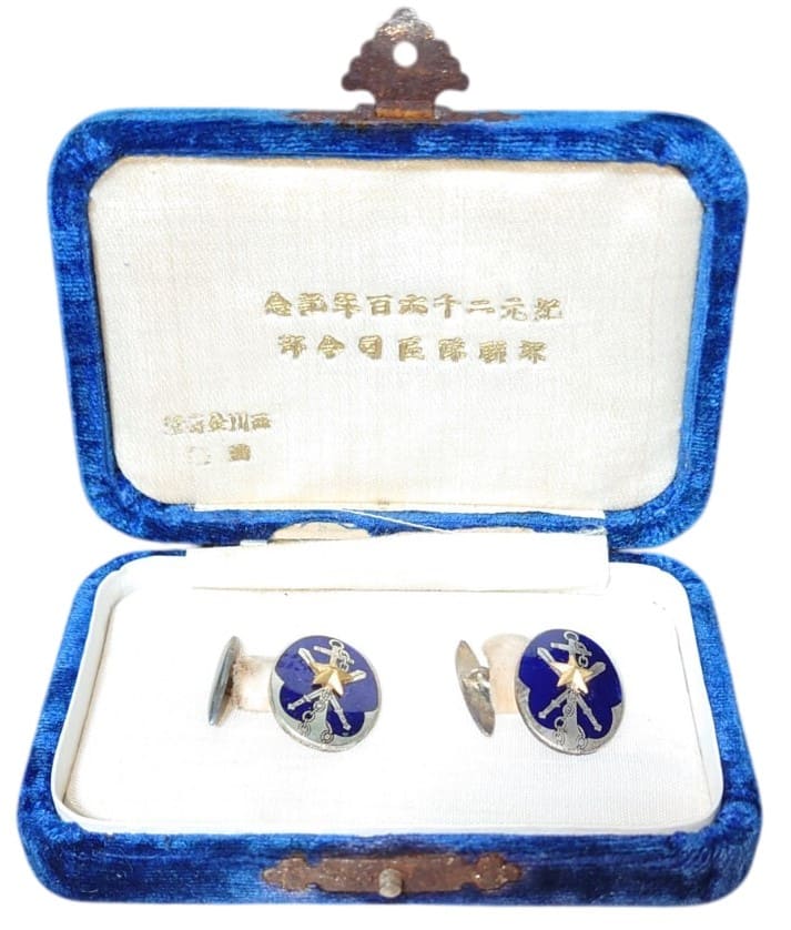 Military Reservist Association Cufflinks.jpg