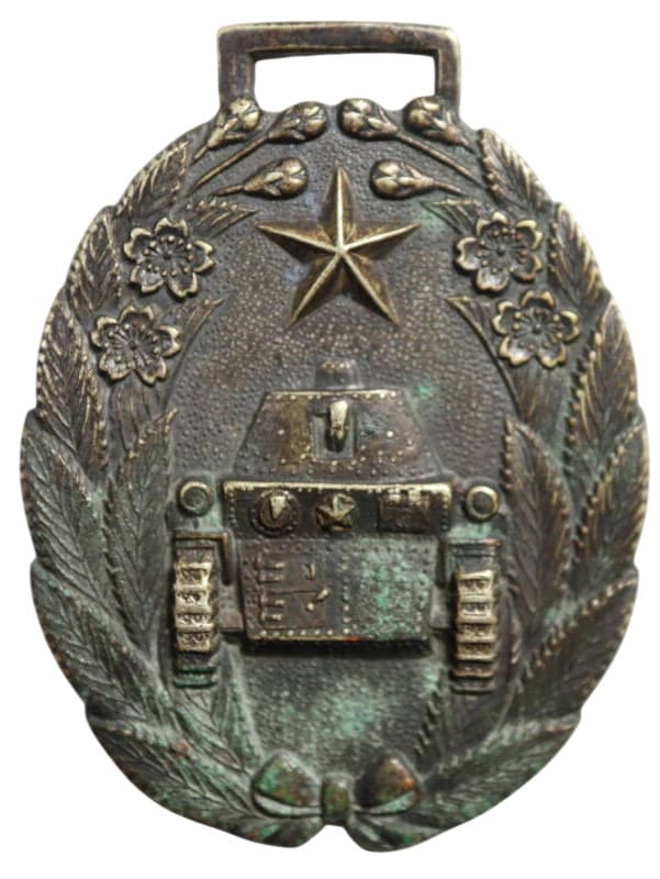 Military Service Commemorative Watch Fob.jpg