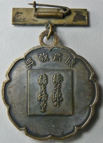 Military  Training Education Group Badge.jpg