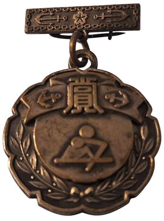 Military Training Education Group Badge.jpg