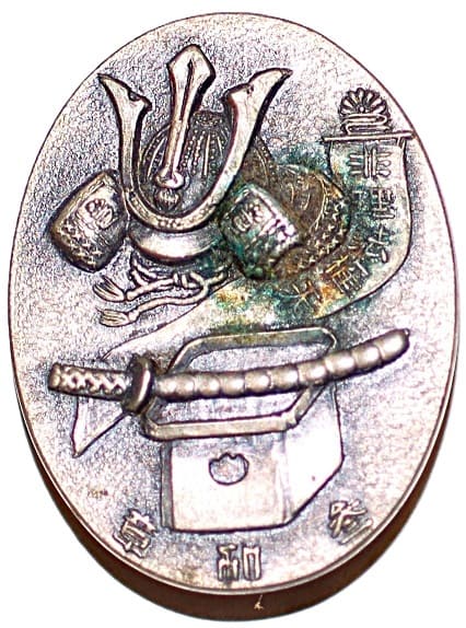 Minamishin Town Youth League Participant's Badge.jpg
