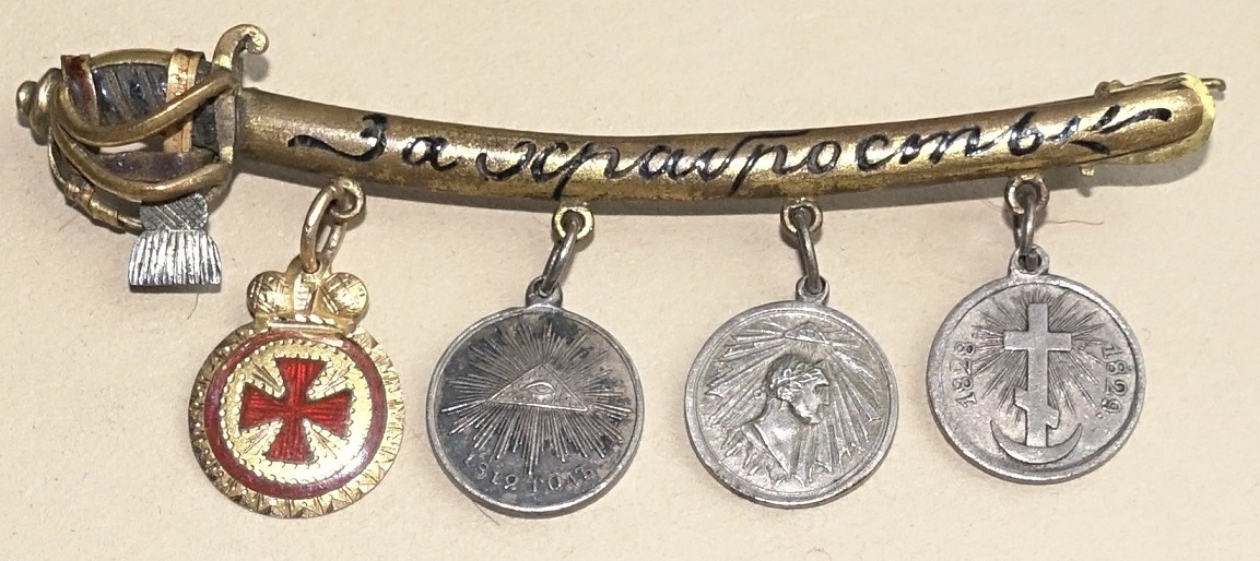 Miniature Group of Imperial Russian Orders and Medals.JPG