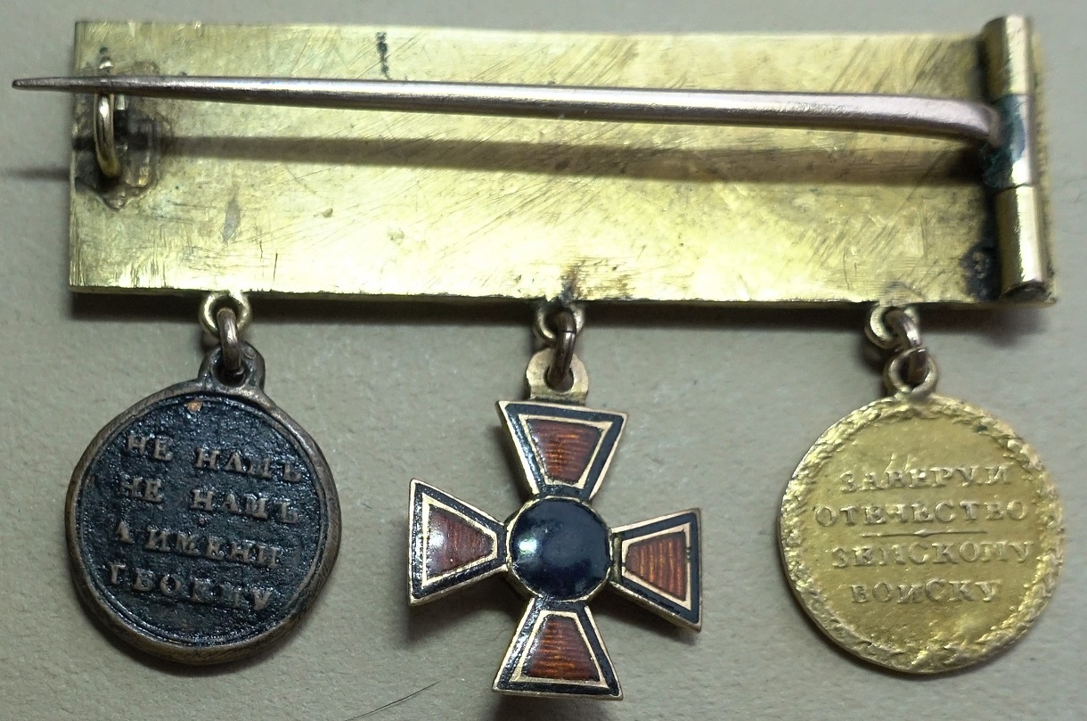 Miniature Group of  Imperial Russian Orders and Medals.JPG