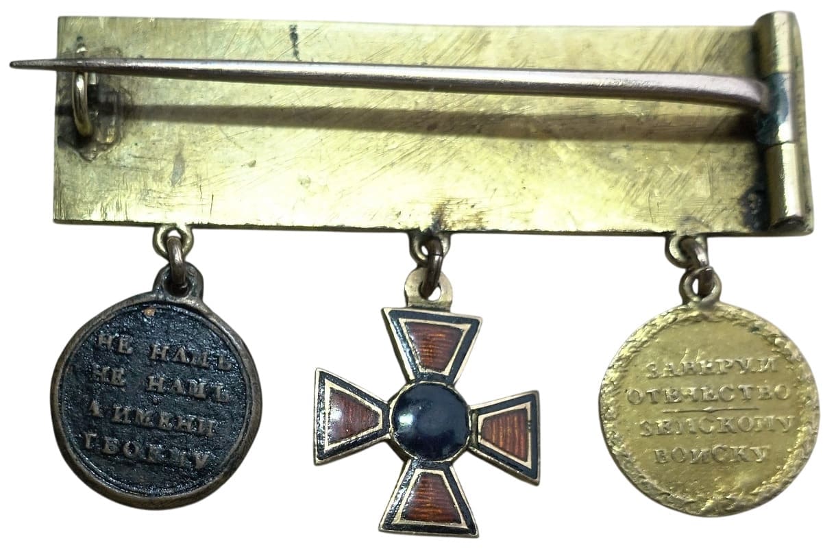 Miniature Group of  Imperial Russian Orders and Medals.jpg