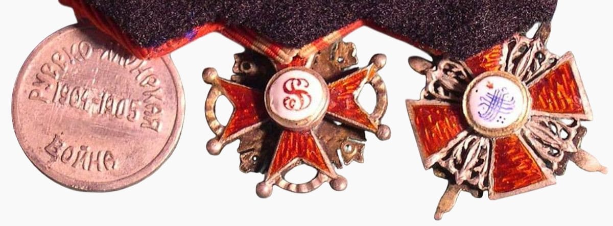 Miniature Group  with Imperial Russian Orders  and Medals.jpg