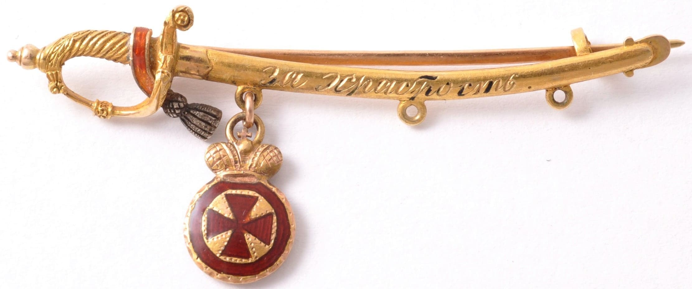 Miniature group with suspension in the form of an officer's sword with the inscription “For Bravery.jpg