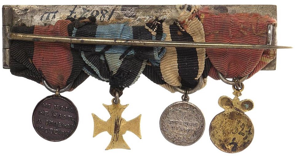 Miniature medal bar..jpg