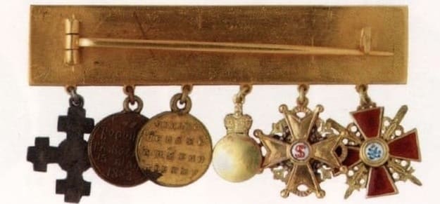 Miniature medal  bar.jpg