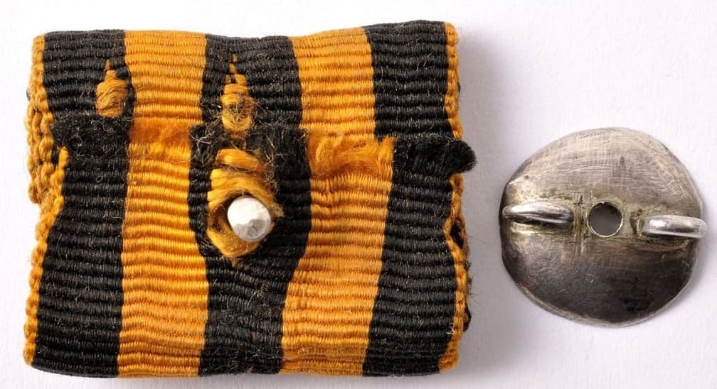 Miniature of St. George Cross made by the Moscow workshop ИМ.jpg