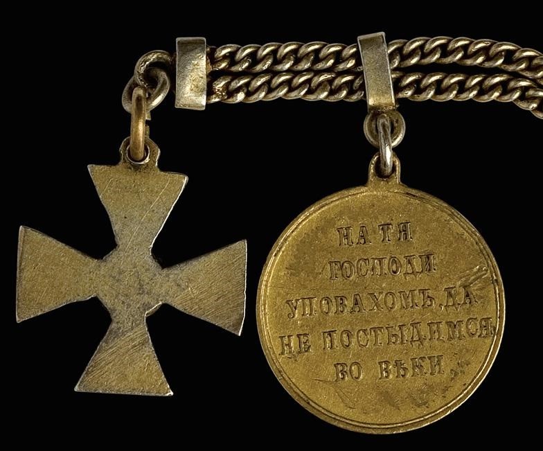 Miniature  of the Order of St.  Vladimir.jpg